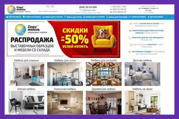 Кракен сайт работает
