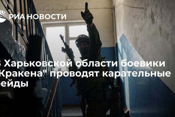 Ошибка на кракене