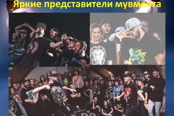 Kraken сайт kraken torion