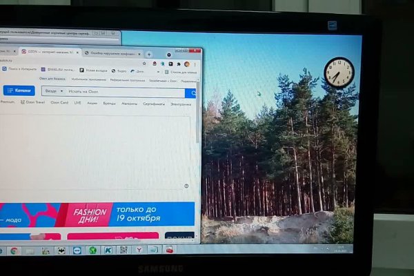 Кракен работает