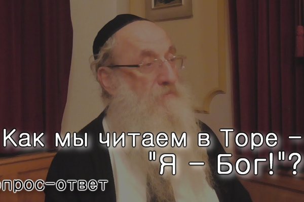 Кракен маркетплейс магазин