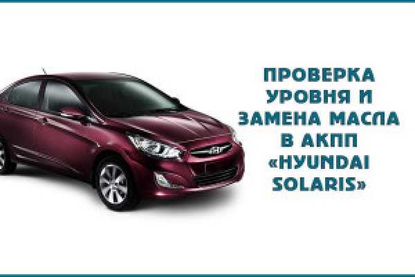 Кракен официальная kr2web in