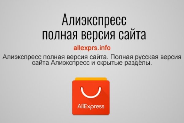 Кракен маркет зайти