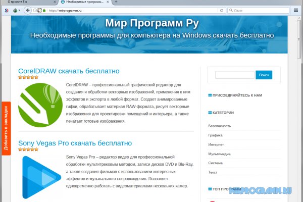 Kraken ссылка krakens13 at