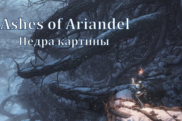 Kraken ссылка актуальная