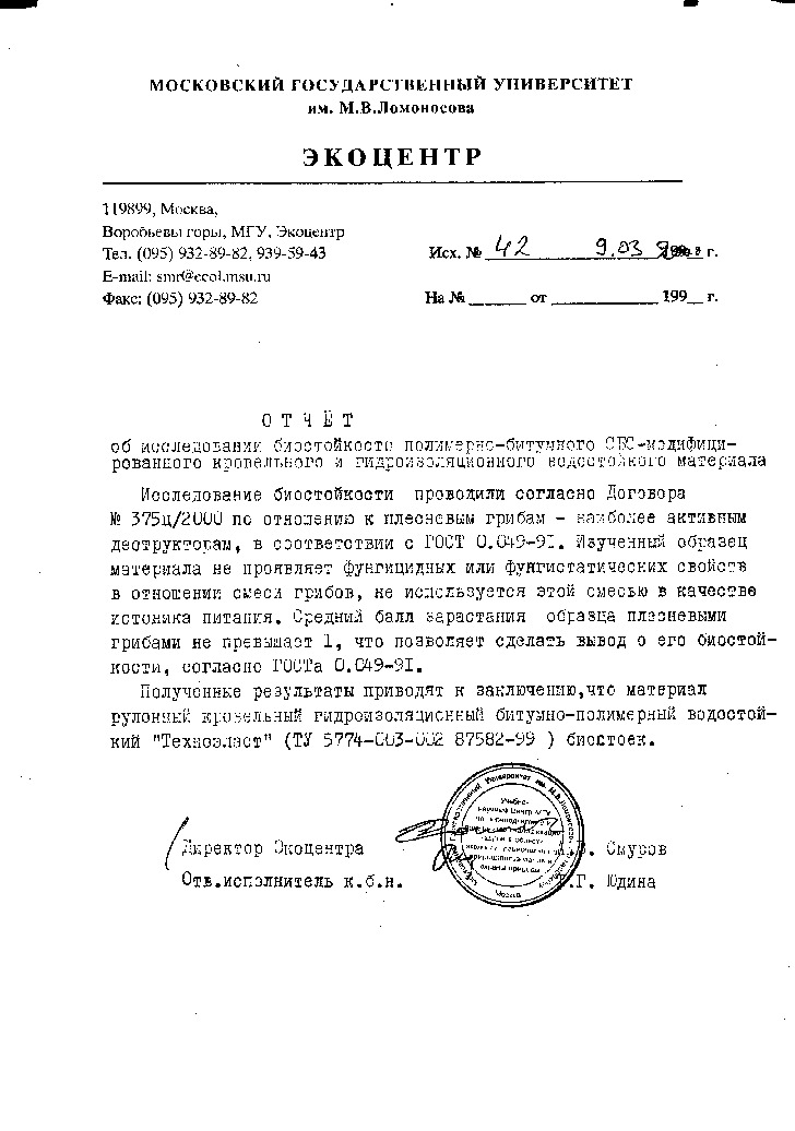 Ссылка на кракен площадка