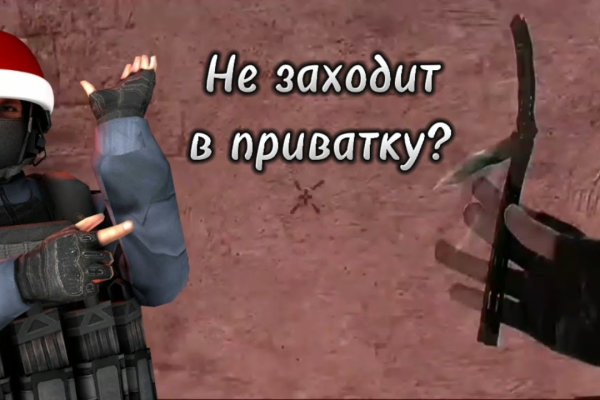Адрес кракен в тор