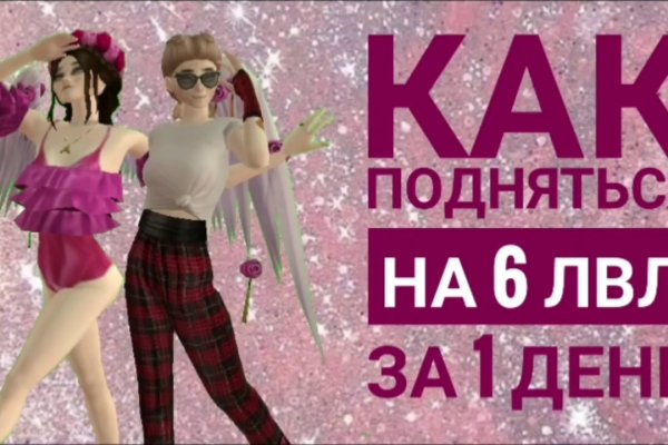 Что продают на сайте кракен