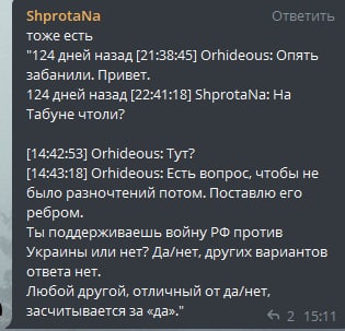 Кракен даркент