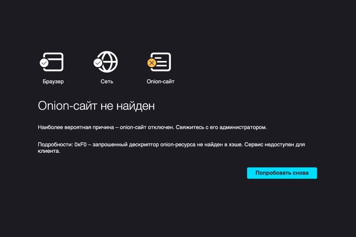 Kraken зеркало krakentor site