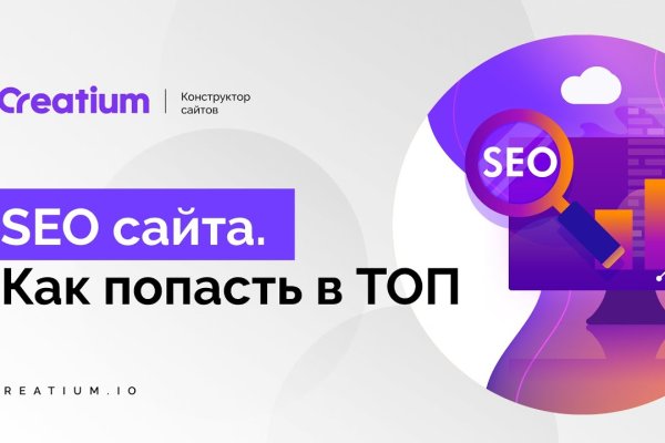 Кракен даркнет плейс