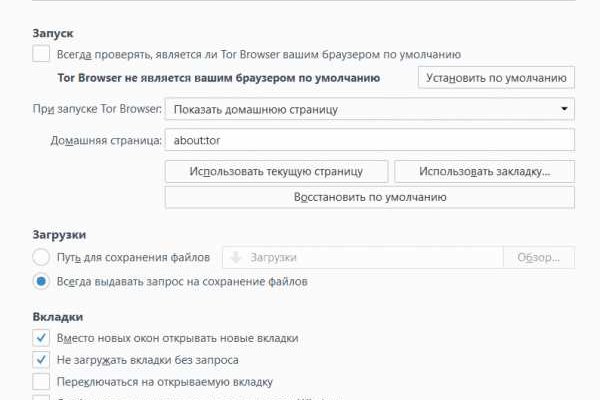 Нарко сайт кракен