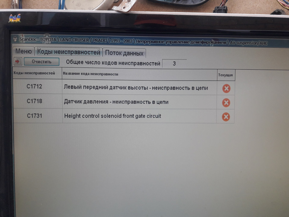 Рабочий кракен