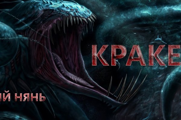 Кракен почему не заходит