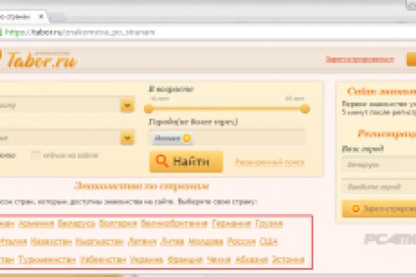 Кракен сбой