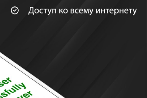 Кракен современный даркнет маркет плейс
