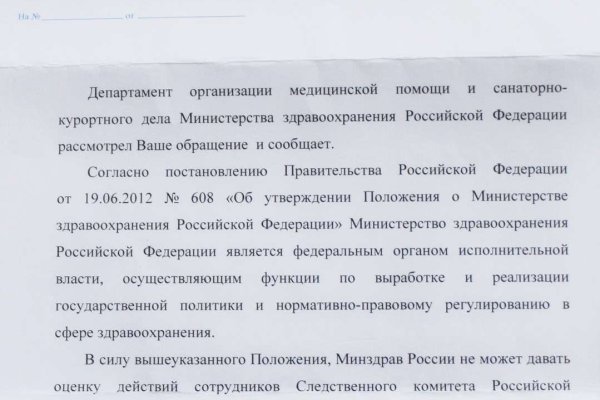 Зеркало кракен дарк