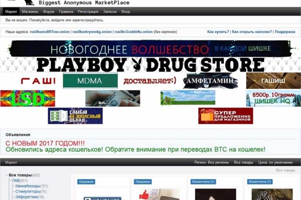 Кракен как попасть