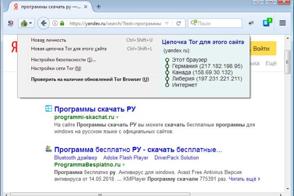 Кракен вход зеркало
