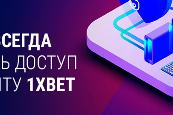 Кракен в обход