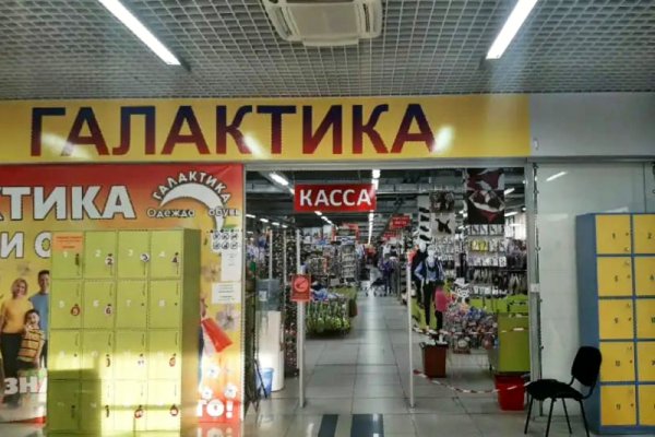 Кракен мп