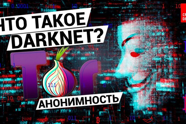 Как зайти на кракен через браузер