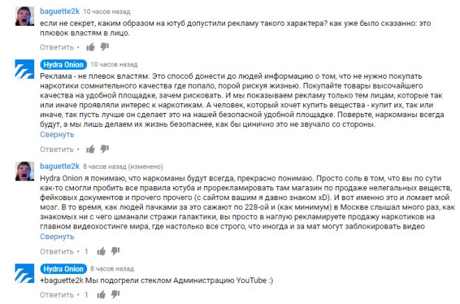 Kraken дарк магазин