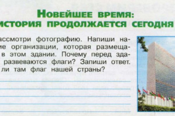 Кракен зеркало