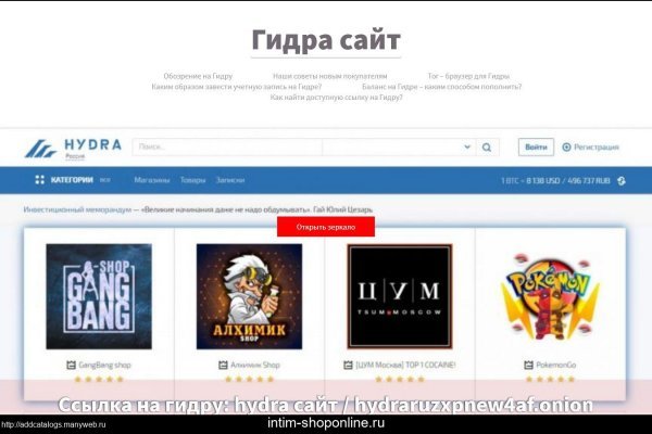 Кракен зеркало сайта