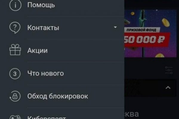 Актуальный домен кракена