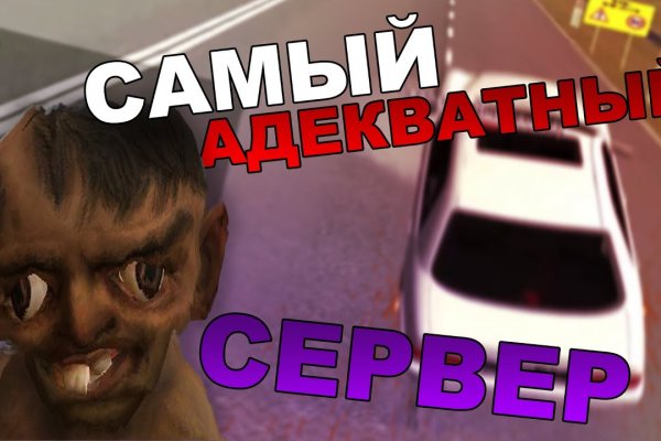 Kraken сайт вход