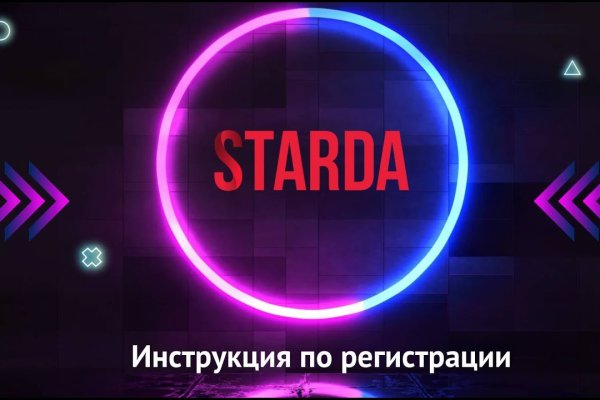Кракен зеркало впн