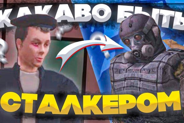 Кракен маркет даркнет только через стор