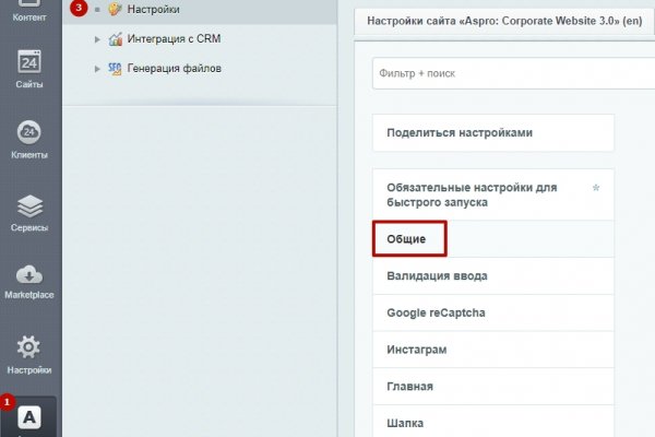 Что продают на кракене