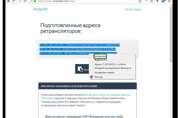Кракен актуальная ссылка kraken torion net