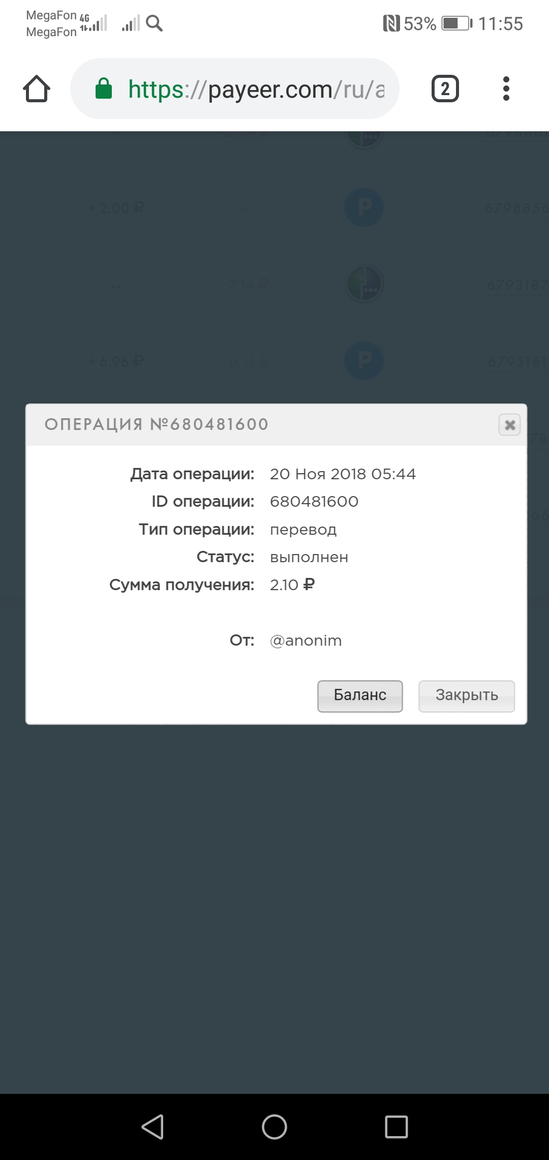 Кракен что это магазин
