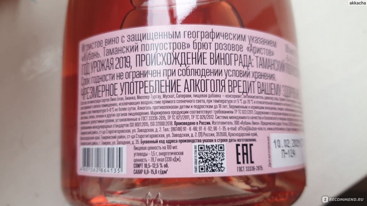 Кракен вход магазин