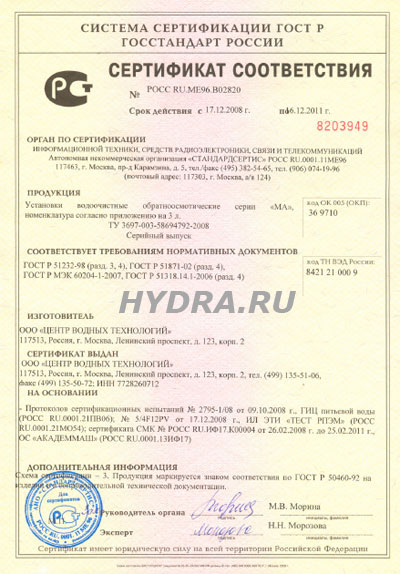 Kra45at